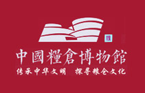 中国粮仓博物馆